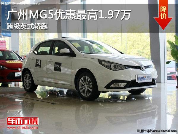 ݣMG5Ż1.97 缶Ӣʽ