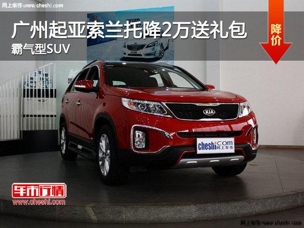 ݣн2 SUV