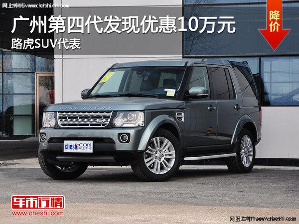 ݣĴŻ10Ԫ ·SUV