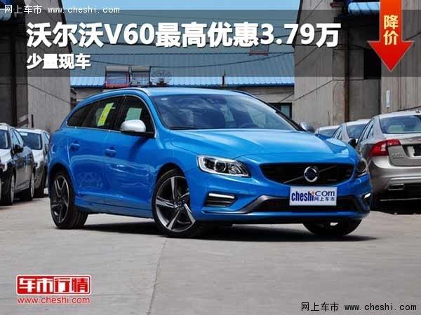 죺ֶV60Ż3.79Ԫ ֳ