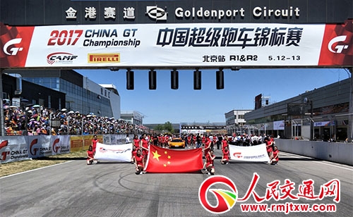 ڣChina GTйܳ鿪