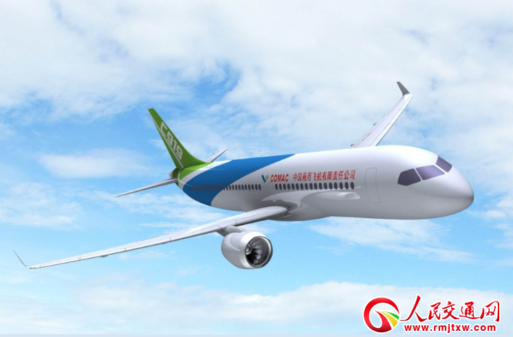 C919ɹ׷ɣм˵ĺ