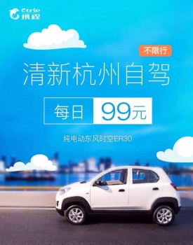 ɫ綯硤ʱER30פЯ⳵ƽ̨