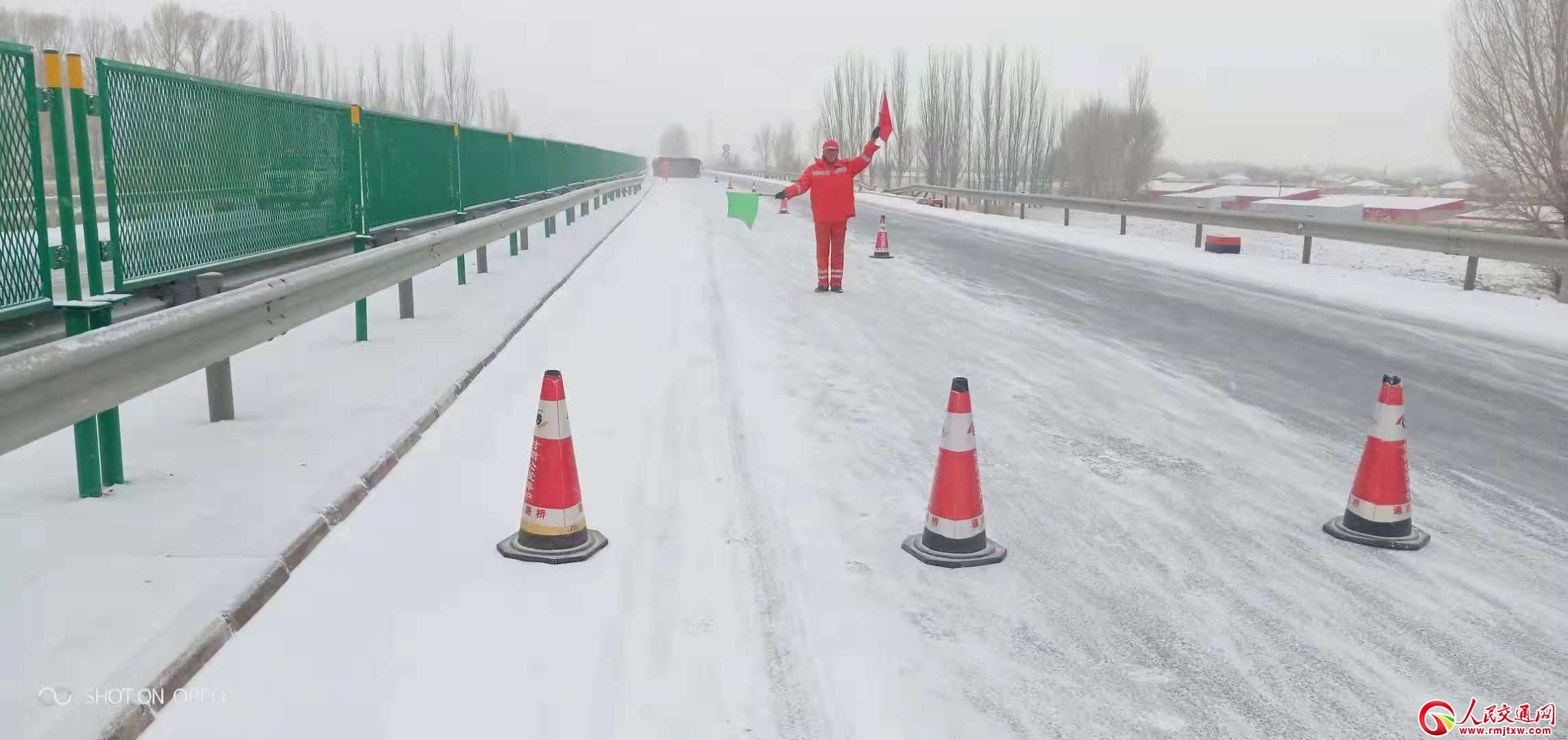 Ȫ·ѸжӦһֽѩ